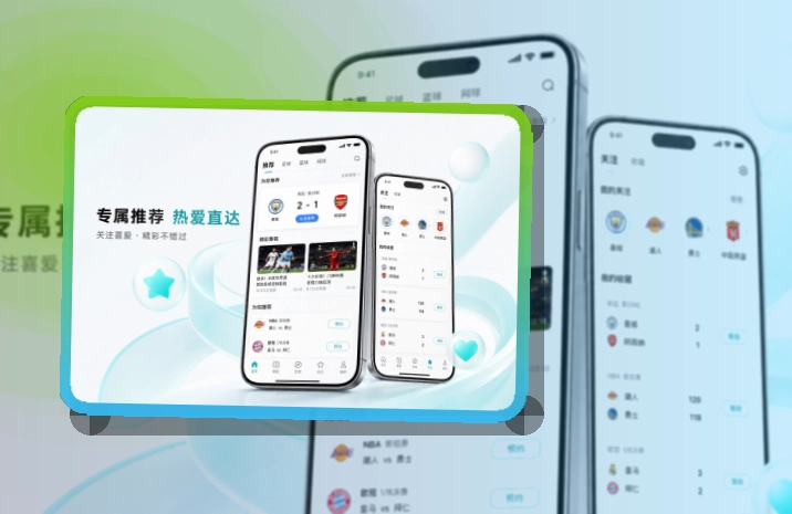 MK体育APP安装说明页面